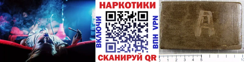 Виды наркоты Пролетарск Псилоцибиновые грибы  APVP  Гашиш  COCAIN  Марихуана 