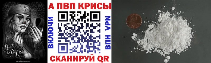 кракен tor Пролетарск Alfa_PVP СК КРИС