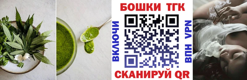 Еда ТГК конопля  где купить наркоту  Пролетарск 