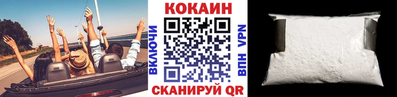 КОКАИН VHQ Пролетарск