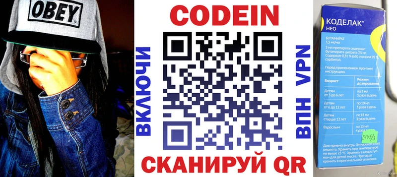 даркнет сайт  Пролетарск  Кодеиновый сироп Lean напиток Lean (лин) 