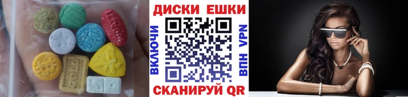 Ecstasy круглые  как найти закладки  KRAKEN ССЫЛКА  Пролетарск 