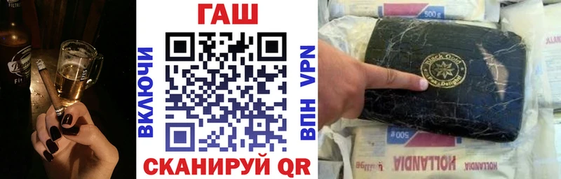 Гашиш Изолятор  Пролетарск 