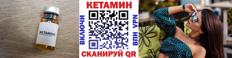 где купить наркотик Пролетарск kraken ССЫЛКА КЕТАМИН VHQ