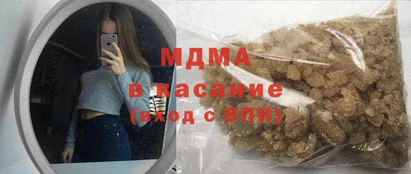 ГАЛЛЮЦИНОГЕННЫЕ ГРИБЫ Гусев