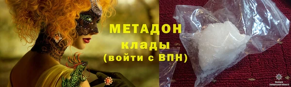 марки lsd Гусиноозёрск