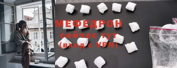 крисы Гусь-Хрустальный