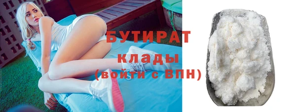 крисы Гусь-Хрустальный