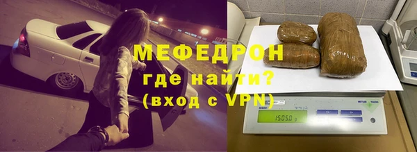 мефедрон Дмитровск