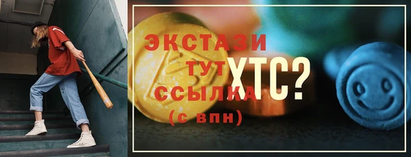кокс Новозыбков