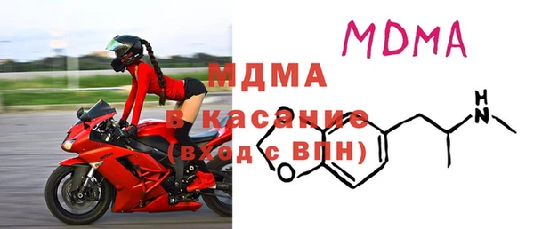 крисы Гусь-Хрустальный