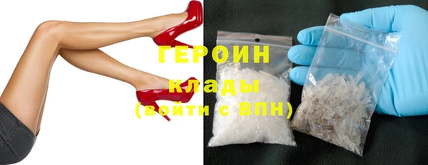 крисы Гусь-Хрустальный