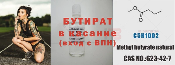 крисы Гусь-Хрустальный