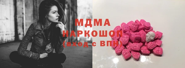 ГАЛЛЮЦИНОГЕННЫЕ ГРИБЫ Гусев