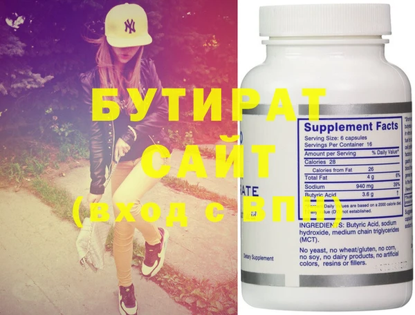 ГАЛЛЮЦИНОГЕННЫЕ ГРИБЫ Гусев