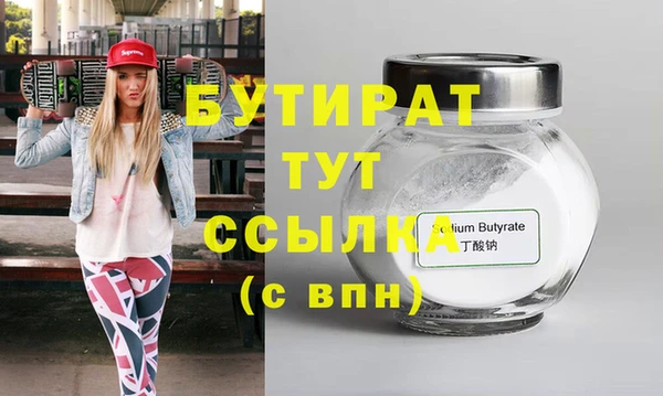 ГАЛЛЮЦИНОГЕННЫЕ ГРИБЫ Гусев