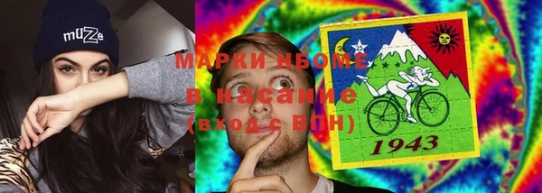 марки lsd Гусиноозёрск