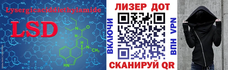 LSD-25 экстази кислота  Пролетарск 