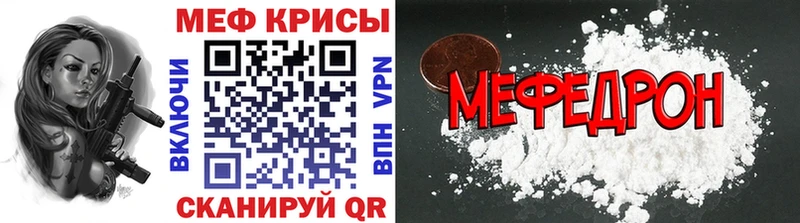 блэк спрут ссылка  Пролетарск  МЕФ 4 MMC 
