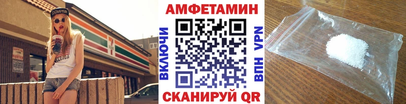 Первитин Декстрометамфетамин 99.9%  Пролетарск 