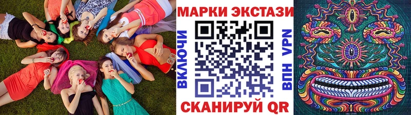Марки NBOMe 1,8мг Пролетарск